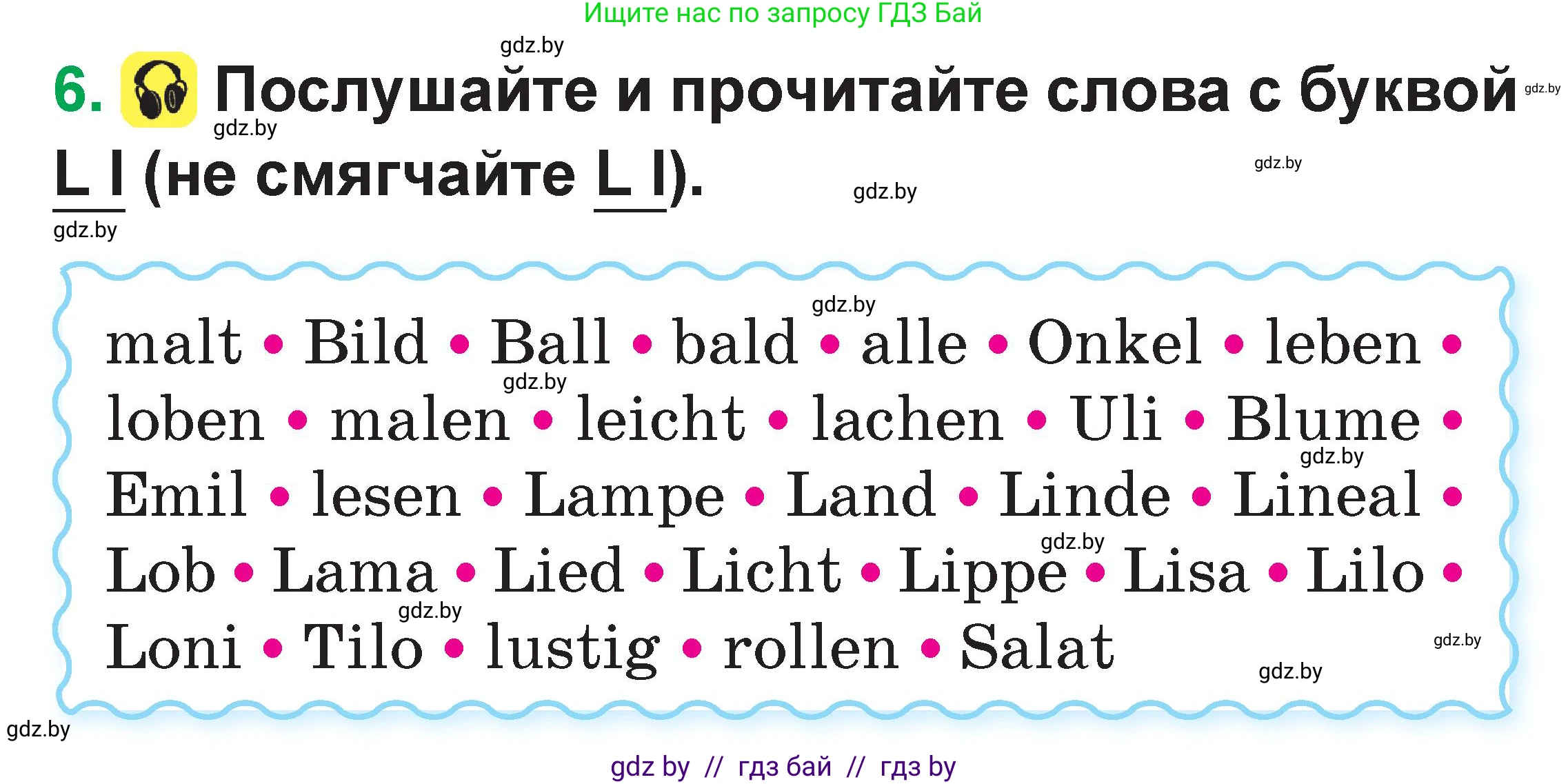 Немецкий язык (Deutsch), 3 класс Учебник (Schülerbuch), авторы: Будько Антонина Филипповна (Budjko Antonina), Урбанович Инна Ювинальевна (Urbanowitsch Ina), издательство Вышэйшая школа, Минск, 2018, бирюзового цвета, Часть 1, страница 29, номер 6, Условие