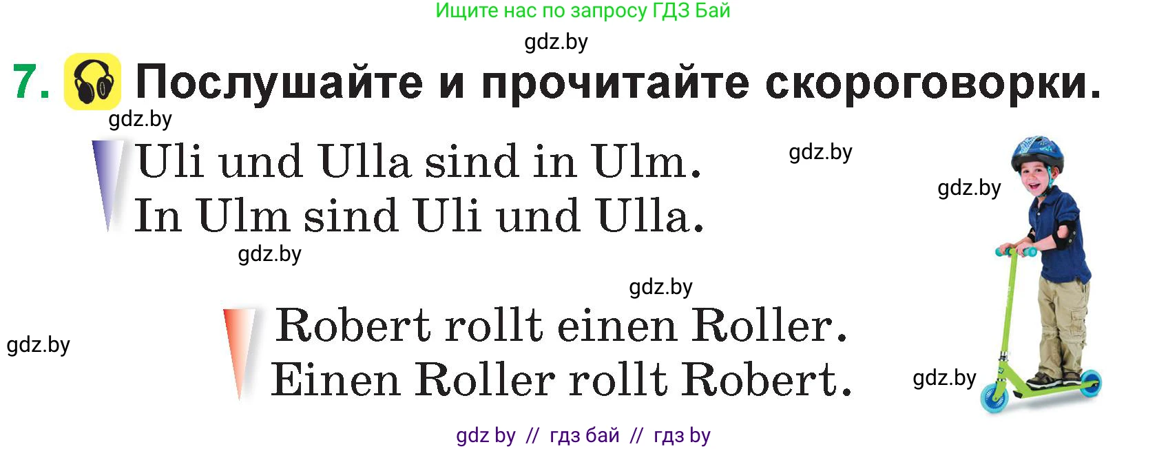 Немецкий язык (Deutsch), 3 класс Учебник (Schülerbuch), авторы: Будько Антонина Филипповна (Budjko Antonina), Урбанович Инна Ювинальевна (Urbanowitsch Ina), издательство Вышэйшая школа, Минск, 2018, бирюзового цвета, Часть 1, страница 30, номер 7, Условие