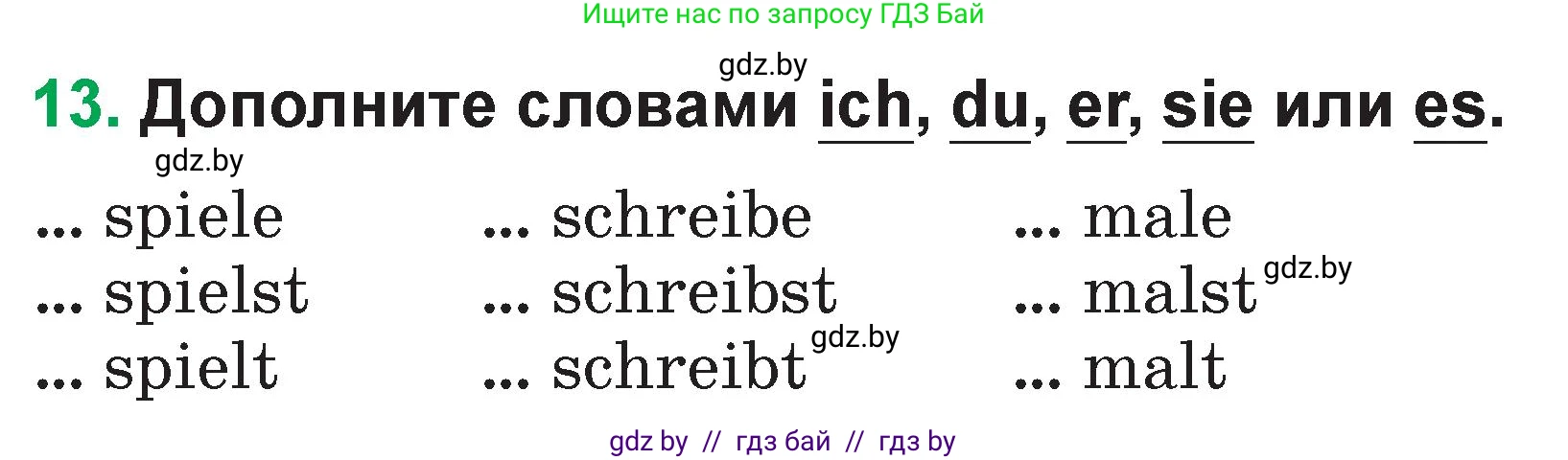 Немецкий язык (Deutsch), 3 класс Учебник (Schülerbuch), авторы: Будько Антонина Филипповна (Budjko Antonina), Урбанович Инна Ювинальевна (Urbanowitsch Ina), издательство Вышэйшая школа, Минск, 2018, бирюзового цвета, Часть 1, страница 38, номер 13, Условие