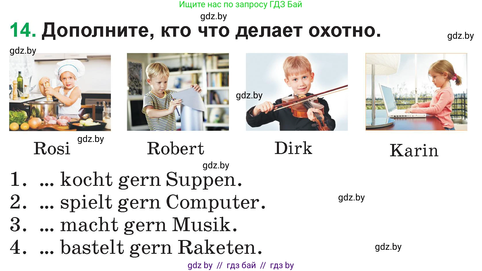 Немецкий язык (Deutsch), 3 класс Учебник (Schülerbuch), авторы: Будько Антонина Филипповна (Budjko Antonina), Урбанович Инна Ювинальевна (Urbanowitsch Ina), издательство Вышэйшая школа, Минск, 2018, бирюзового цвета, Часть 1, страница 38, номер 14, Условие