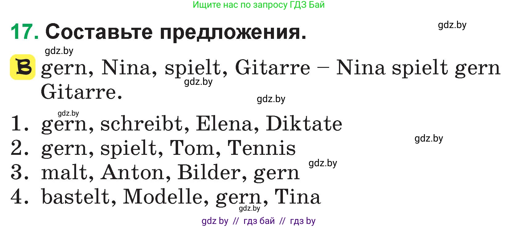 Немецкий язык (Deutsch), 3 класс Учебник (Schülerbuch), авторы: Будько Антонина Филипповна (Budjko Antonina), Урбанович Инна Ювинальевна (Urbanowitsch Ina), издательство Вышэйшая школа, Минск, 2018, бирюзового цвета, Часть 1, страница 40, номер 17, Условие