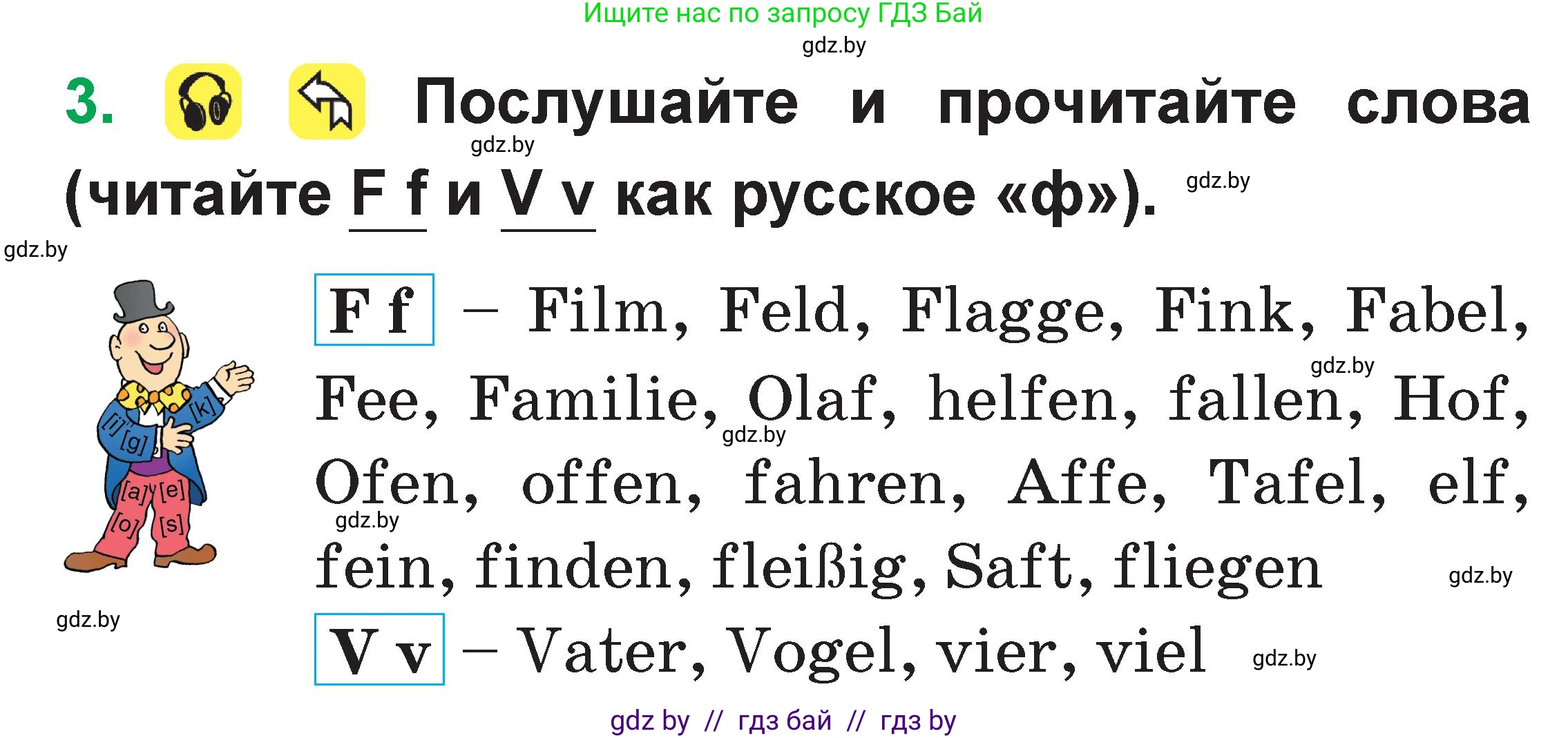 Немецкий язык (Deutsch), 3 класс Учебник (Schülerbuch), авторы: Будько Антонина Филипповна (Budjko Antonina), Урбанович Инна Ювинальевна (Urbanowitsch Ina), издательство Вышэйшая школа, Минск, 2018, бирюзового цвета, Часть 1, страница 35, номер 3, Условие