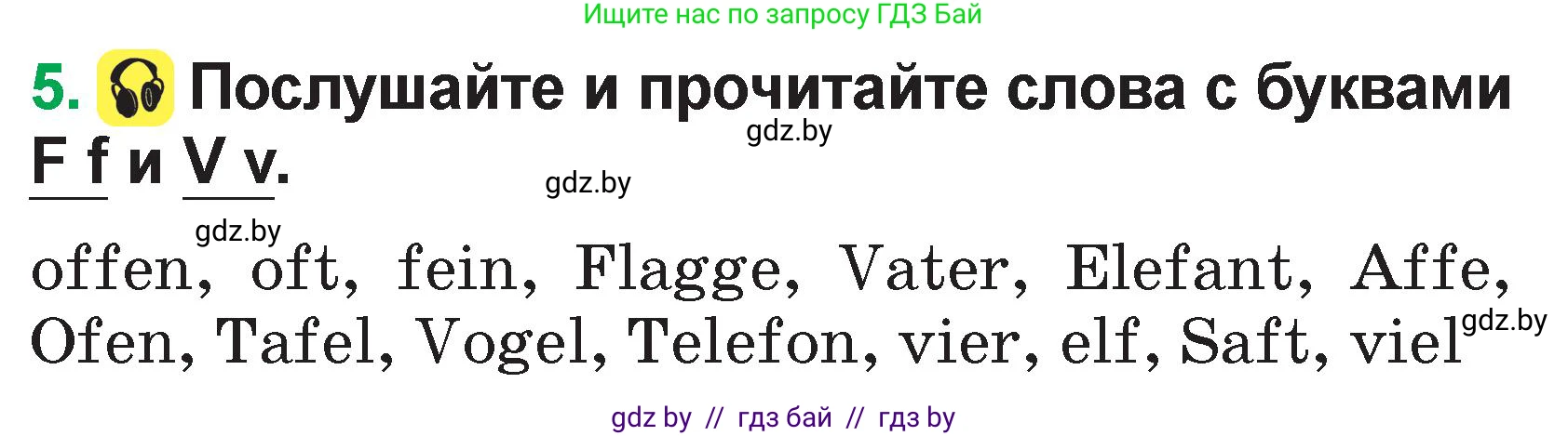 Немецкий язык (Deutsch), 3 класс Учебник (Schülerbuch), авторы: Будько Антонина Филипповна (Budjko Antonina), Урбанович Инна Ювинальевна (Urbanowitsch Ina), издательство Вышэйшая школа, Минск, 2018, бирюзового цвета, Часть 1, страница 36, номер 5, Условие