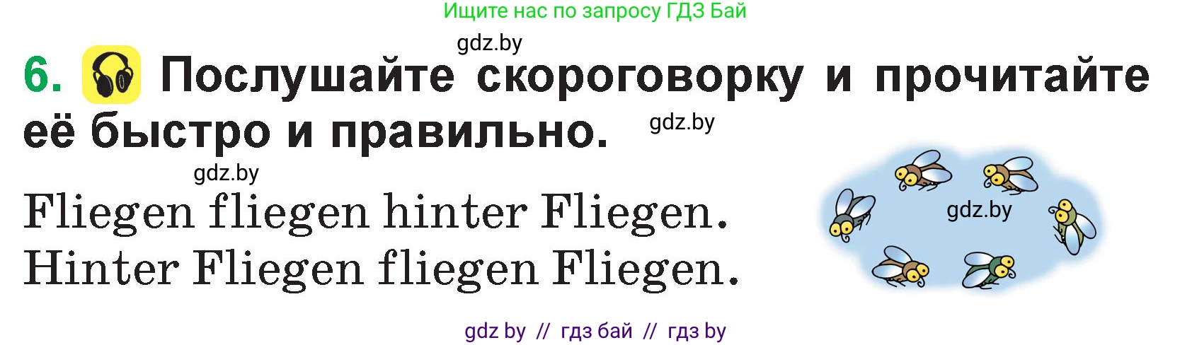 Немецкий язык (Deutsch), 3 класс Учебник (Schülerbuch), авторы: Будько Антонина Филипповна (Budjko Antonina), Урбанович Инна Ювинальевна (Urbanowitsch Ina), издательство Вышэйшая школа, Минск, 2018, бирюзового цвета, Часть 1, страница 36, номер 6, Условие