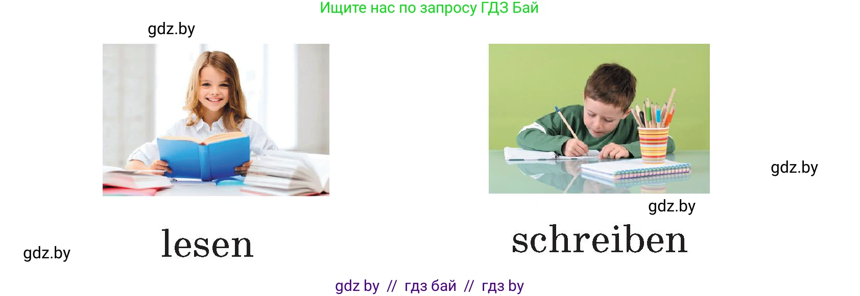 Немецкий язык (Deutsch), 3 класс Учебник (Schülerbuch), авторы: Будько Антонина Филипповна (Budjko Antonina), Урбанович Инна Ювинальевна (Urbanowitsch Ina), издательство Вышэйшая школа, Минск, 2018, бирюзового цвета, Часть 1, страница 36, номер 8, Условие (продолжение 2)