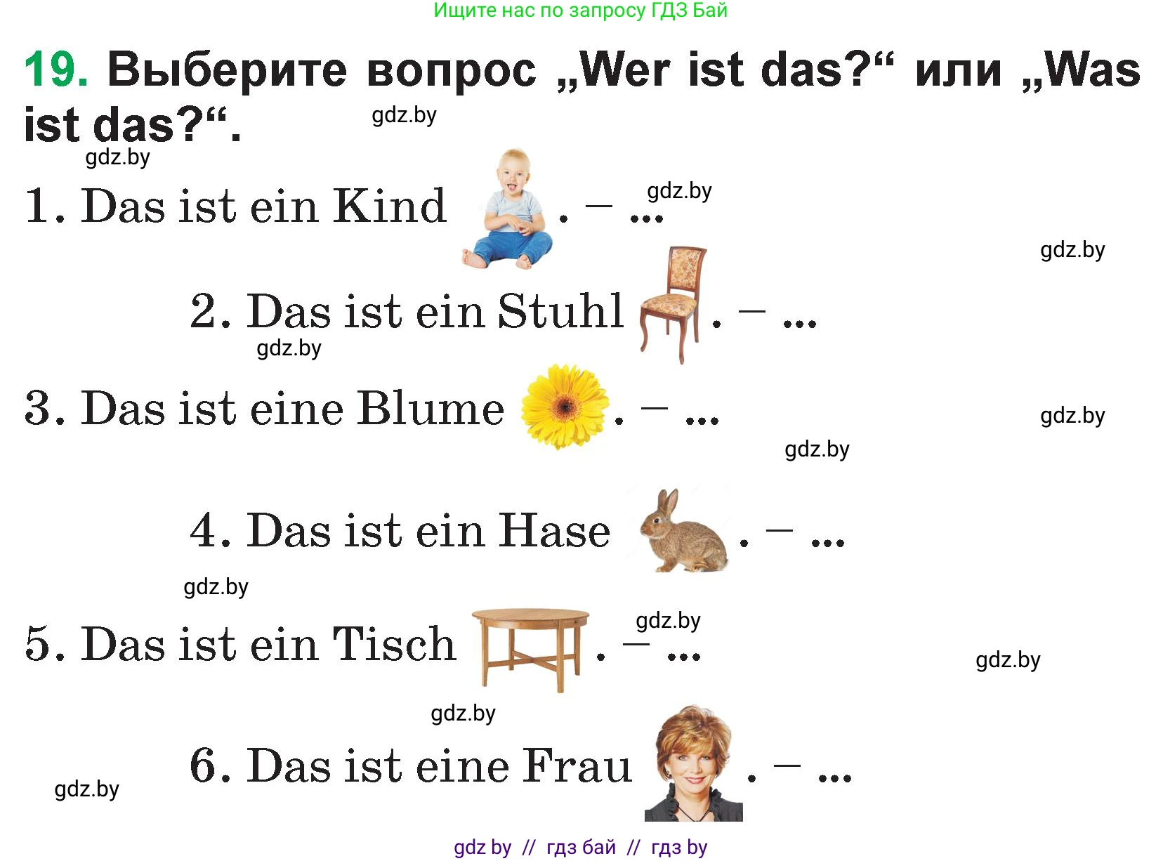 Немецкий язык (Deutsch), 3 класс Учебник (Schülerbuch), авторы: Будько Антонина Филипповна (Budjko Antonina), Урбанович Инна Ювинальевна (Urbanowitsch Ina), издательство Вышэйшая школа, Минск, 2018, бирюзового цвета, Часть 1, страница 46, номер 19, Условие