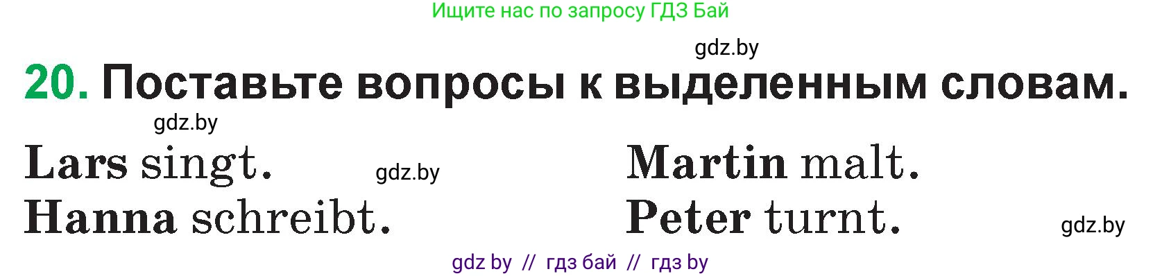 Немецкий язык (Deutsch), 3 класс Учебник (Schülerbuch), авторы: Будько Антонина Филипповна (Budjko Antonina), Урбанович Инна Ювинальевна (Urbanowitsch Ina), издательство Вышэйшая школа, Минск, 2018, бирюзового цвета, Часть 1, страница 47, номер 20, Условие