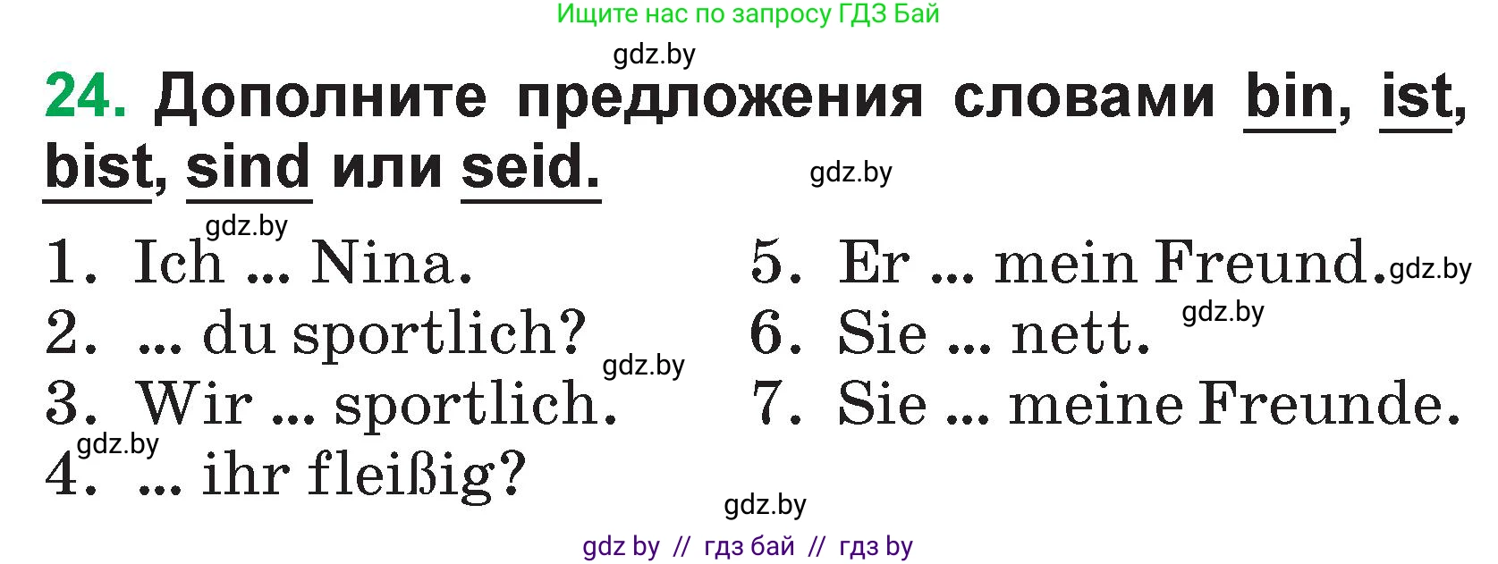 Немецкий язык (Deutsch), 3 класс Учебник (Schülerbuch), авторы: Будько Антонина Филипповна (Budjko Antonina), Урбанович Инна Ювинальевна (Urbanowitsch Ina), издательство Вышэйшая школа, Минск, 2018, бирюзового цвета, Часть 1, страница 48, номер 24, Условие