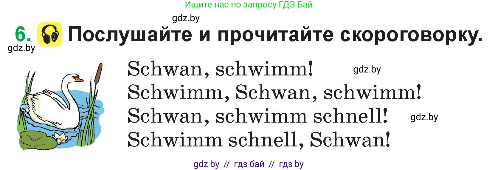 Немецкий язык (Deutsch), 3 класс Учебник (Schülerbuch), авторы: Будько Антонина Филипповна (Budjko Antonina), Урбанович Инна Ювинальевна (Urbanowitsch Ina), издательство Вышэйшая школа, Минск, 2018, бирюзового цвета, Часть 1, страница 42, номер 6, Условие
