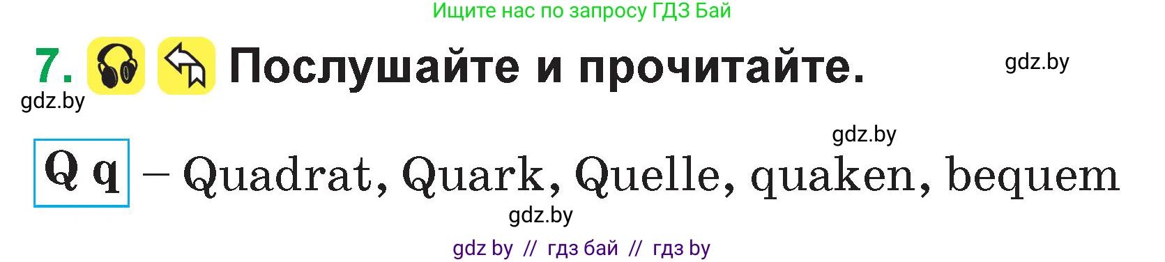Немецкий язык (Deutsch), 3 класс Учебник (Schülerbuch), авторы: Будько Антонина Филипповна (Budjko Antonina), Урбанович Инна Ювинальевна (Urbanowitsch Ina), издательство Вышэйшая школа, Минск, 2018, бирюзового цвета, Часть 1, страница 42, номер 7, Условие