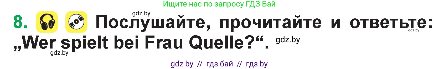 Немецкий язык (Deutsch), 3 класс Учебник (Schülerbuch), авторы: Будько Антонина Филипповна (Budjko Antonina), Урбанович Инна Ювинальевна (Urbanowitsch Ina), издательство Вышэйшая школа, Минск, 2018, бирюзового цвета, Часть 1, страница 42, номер 8, Условие