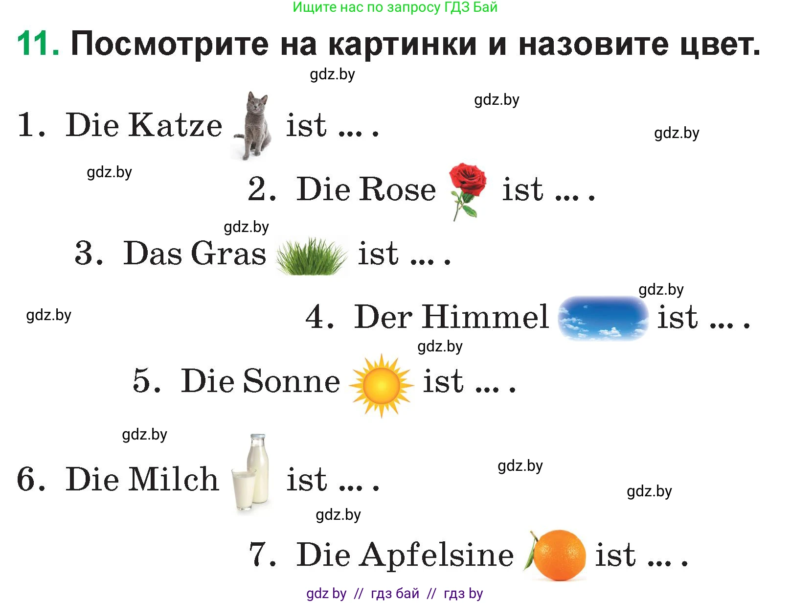 Немецкий язык (Deutsch), 3 класс Учебник (Schülerbuch), авторы: Будько Антонина Филипповна (Budjko Antonina), Урбанович Инна Ювинальевна (Urbanowitsch Ina), издательство Вышэйшая школа, Минск, 2018, бирюзового цвета, Часть 1, страница 52, номер 11, Условие