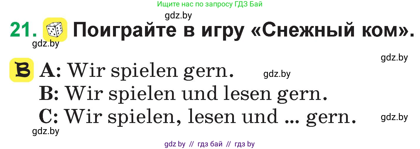 Немецкий язык (Deutsch), 3 класс Учебник (Schülerbuch), авторы: Будько Антонина Филипповна (Budjko Antonina), Урбанович Инна Ювинальевна (Urbanowitsch Ina), издательство Вышэйшая школа, Минск, 2018, бирюзового цвета, Часть 1, страница 56, номер 21, Условие
