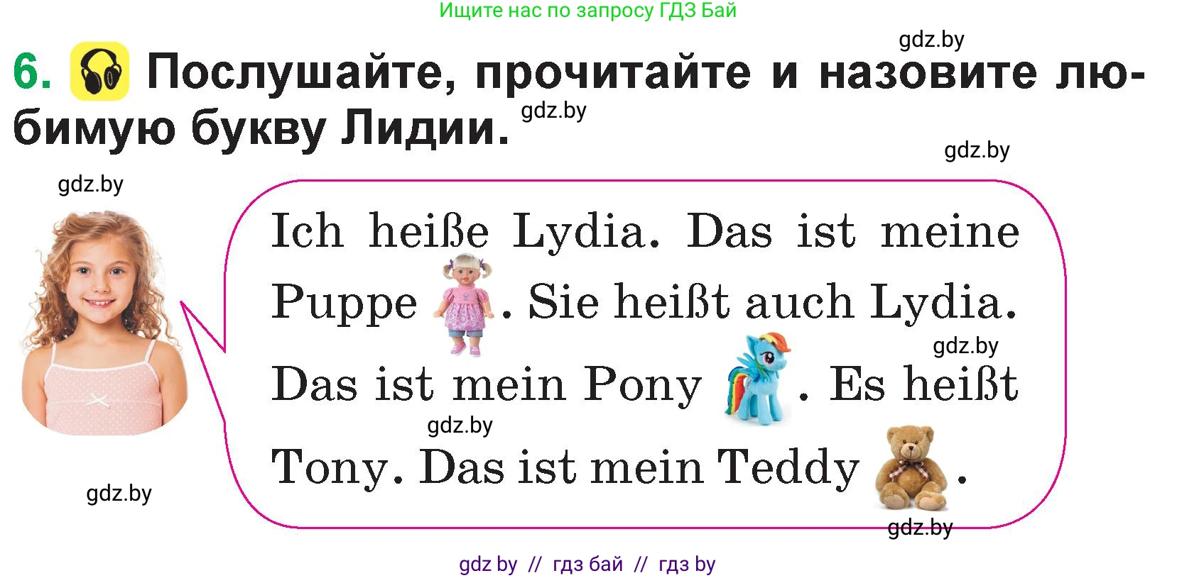 Немецкий язык (Deutsch), 3 класс Учебник (Schülerbuch), авторы: Будько Антонина Филипповна (Budjko Antonina), Урбанович Инна Ювинальевна (Urbanowitsch Ina), издательство Вышэйшая школа, Минск, 2018, бирюзового цвета, Часть 1, страница 51, номер 6, Условие