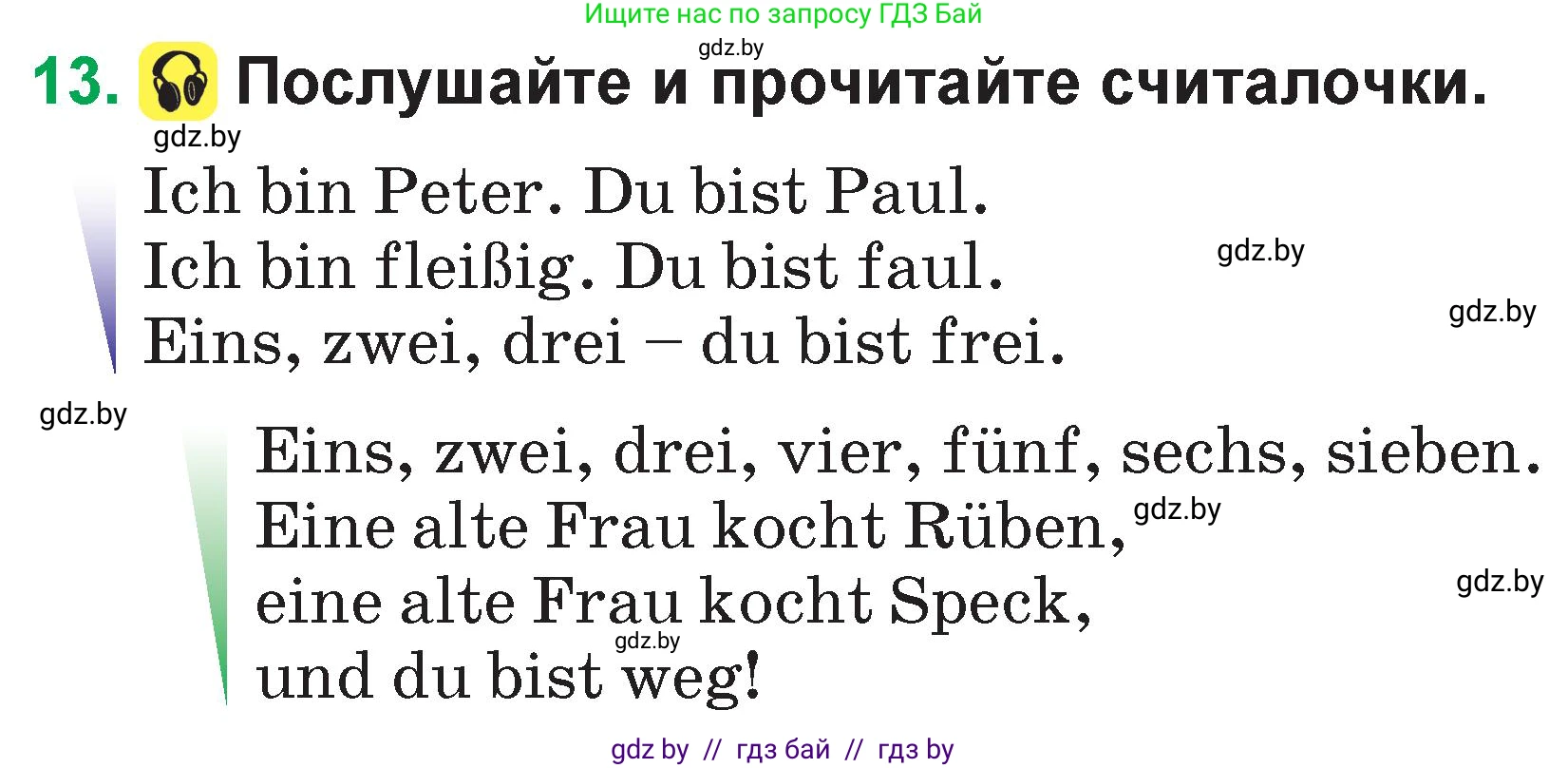 Немецкий язык (Deutsch), 3 класс Учебник (Schülerbuch), авторы: Будько Антонина Филипповна (Budjko Antonina), Урбанович Инна Ювинальевна (Urbanowitsch Ina), издательство Вышэйшая школа, Минск, 2018, бирюзового цвета, Часть 1, страница 60, номер 13, Условие