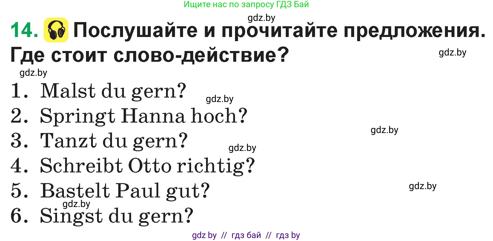 Немецкий язык (Deutsch), 3 класс Учебник (Schülerbuch), авторы: Будько Антонина Филипповна (Budjko Antonina), Урбанович Инна Ювинальевна (Urbanowitsch Ina), издательство Вышэйшая школа, Минск, 2018, бирюзового цвета, Часть 1, страница 61, номер 14, Условие