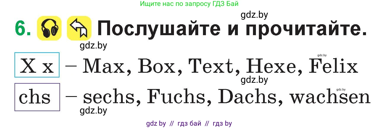 Немецкий язык (Deutsch), 3 класс Учебник (Schülerbuch), авторы: Будько Антонина Филипповна (Budjko Antonina), Урбанович Инна Ювинальевна (Urbanowitsch Ina), издательство Вышэйшая школа, Минск, 2018, бирюзового цвета, Часть 1, страница 58, номер 6, Условие