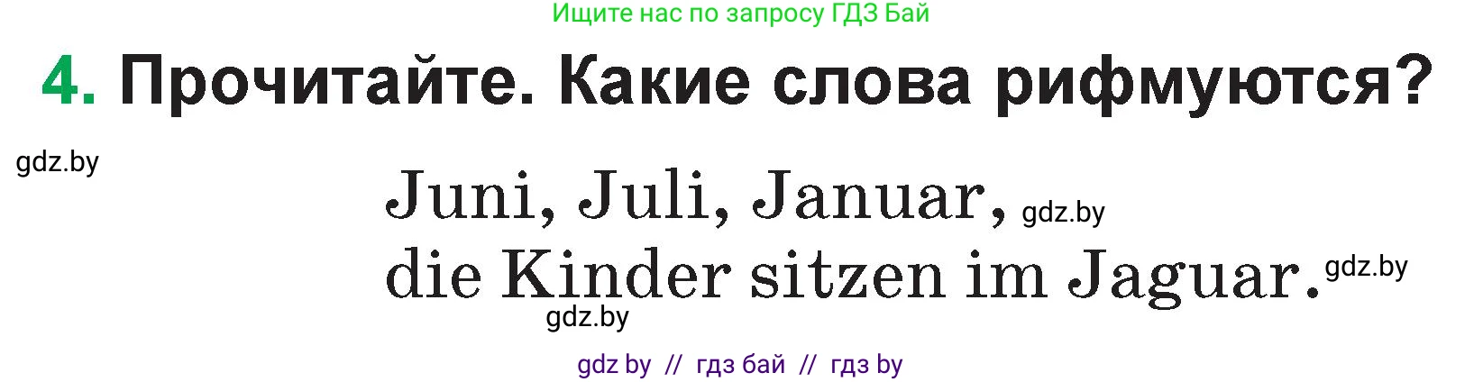 Немецкий язык (Deutsch), 3 класс Учебник (Schülerbuch), авторы: Будько Антонина Филипповна (Budjko Antonina), Урбанович Инна Ювинальевна (Urbanowitsch Ina), издательство Вышэйшая школа, Минск, 2018, бирюзового цвета, Часть 1, страница 62, номер 4, Условие