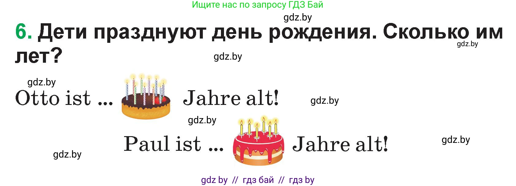 Немецкий язык (Deutsch), 3 класс Учебник (Schülerbuch), авторы: Будько Антонина Филипповна (Budjko Antonina), Урбанович Инна Ювинальевна (Urbanowitsch Ina), издательство Вышэйшая школа, Минск, 2018, бирюзового цвета, Часть 1, страница 63, номер 6, Условие