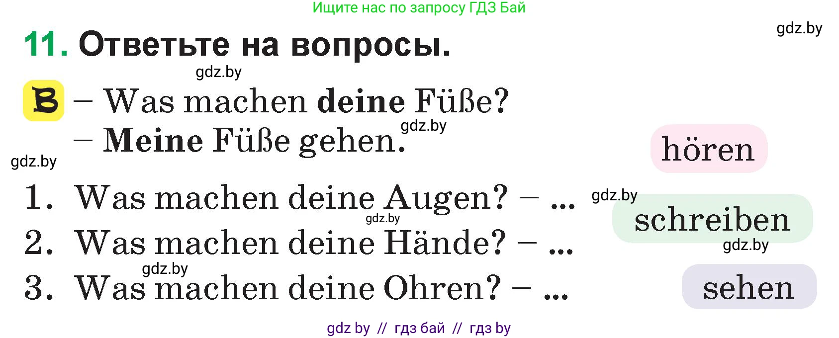 Немецкий язык (Deutsch), 3 класс Учебник (Schülerbuch), авторы: Будько Антонина Филипповна (Budjko Antonina), Урбанович Инна Ювинальевна (Urbanowitsch Ina), издательство Вышэйшая школа, Минск, 2018, бирюзового цвета, Часть 1, страница 67, номер 11, Условие