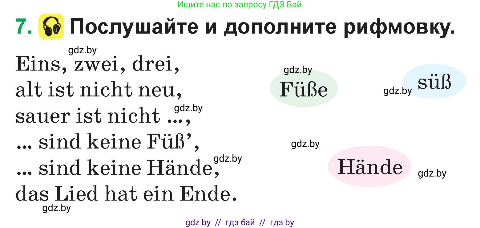 Немецкий язык (Deutsch), 3 класс Учебник (Schülerbuch), авторы: Будько Антонина Филипповна (Budjko Antonina), Урбанович Инна Ювинальевна (Urbanowitsch Ina), издательство Вышэйшая школа, Минск, 2018, бирюзового цвета, Часть 1, страница 66, номер 7, Условие