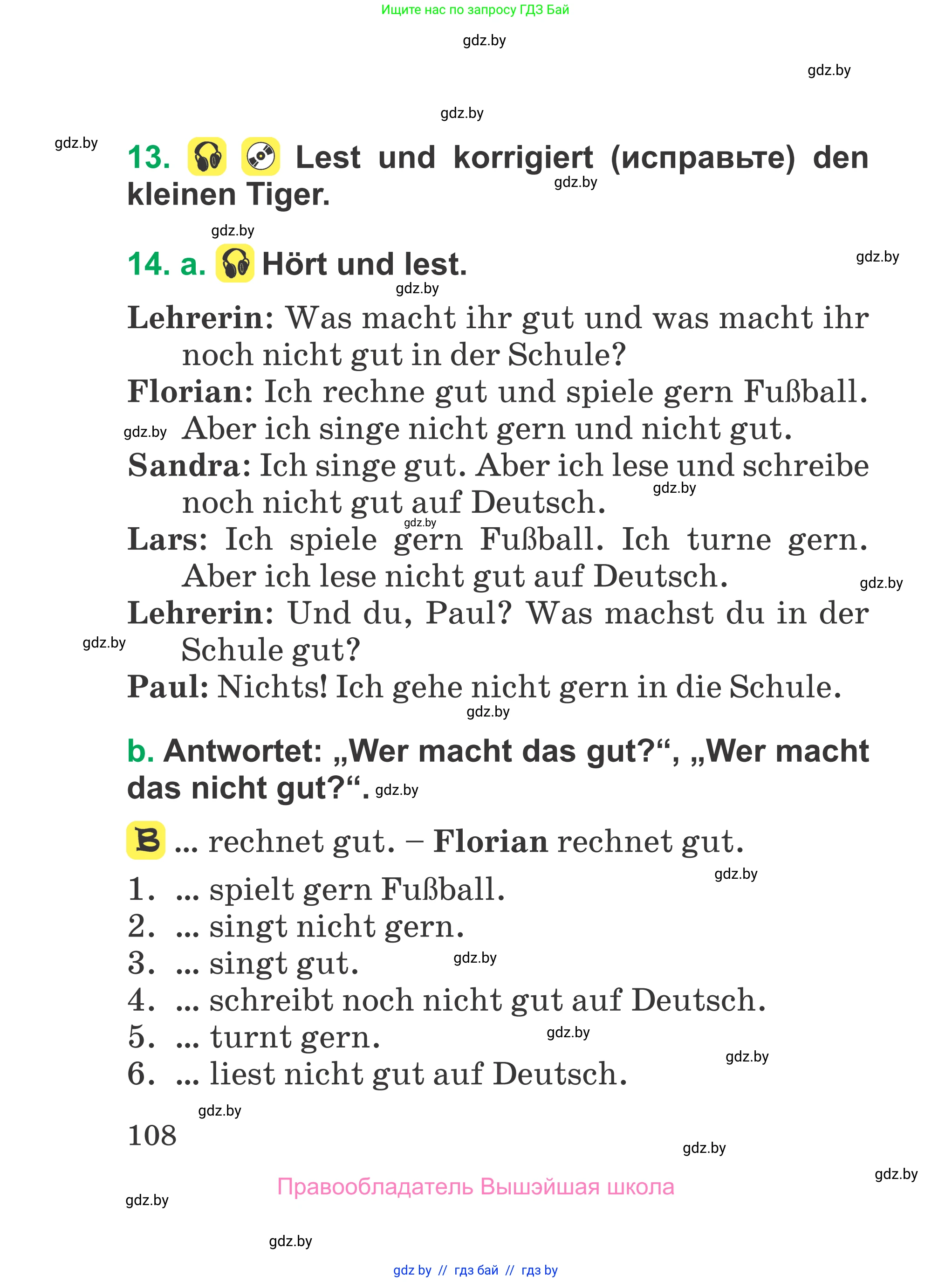 Немецкий язык (Deutsch), 3 класс Учебник (Schülerbuch), авторы: Будько Антонина Филипповна (Budjko Antonina), Урбанович Инна Ювинальевна (Urbanowitsch Ina), издательство Вышэйшая школа, Минск, 2018, бирюзового цвета, Часть 1, страница 108