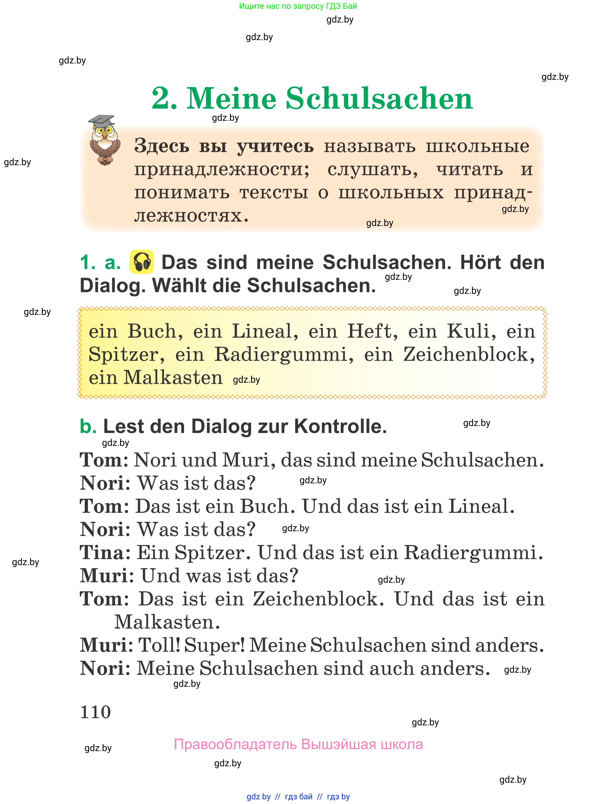 Немецкий язык (Deutsch), 3 класс Учебник (Schülerbuch), авторы: Будько Антонина Филипповна (Budjko Antonina), Урбанович Инна Ювинальевна (Urbanowitsch Ina), издательство Вышэйшая школа, Минск, 2018, бирюзового цвета, Часть 1, страница 110