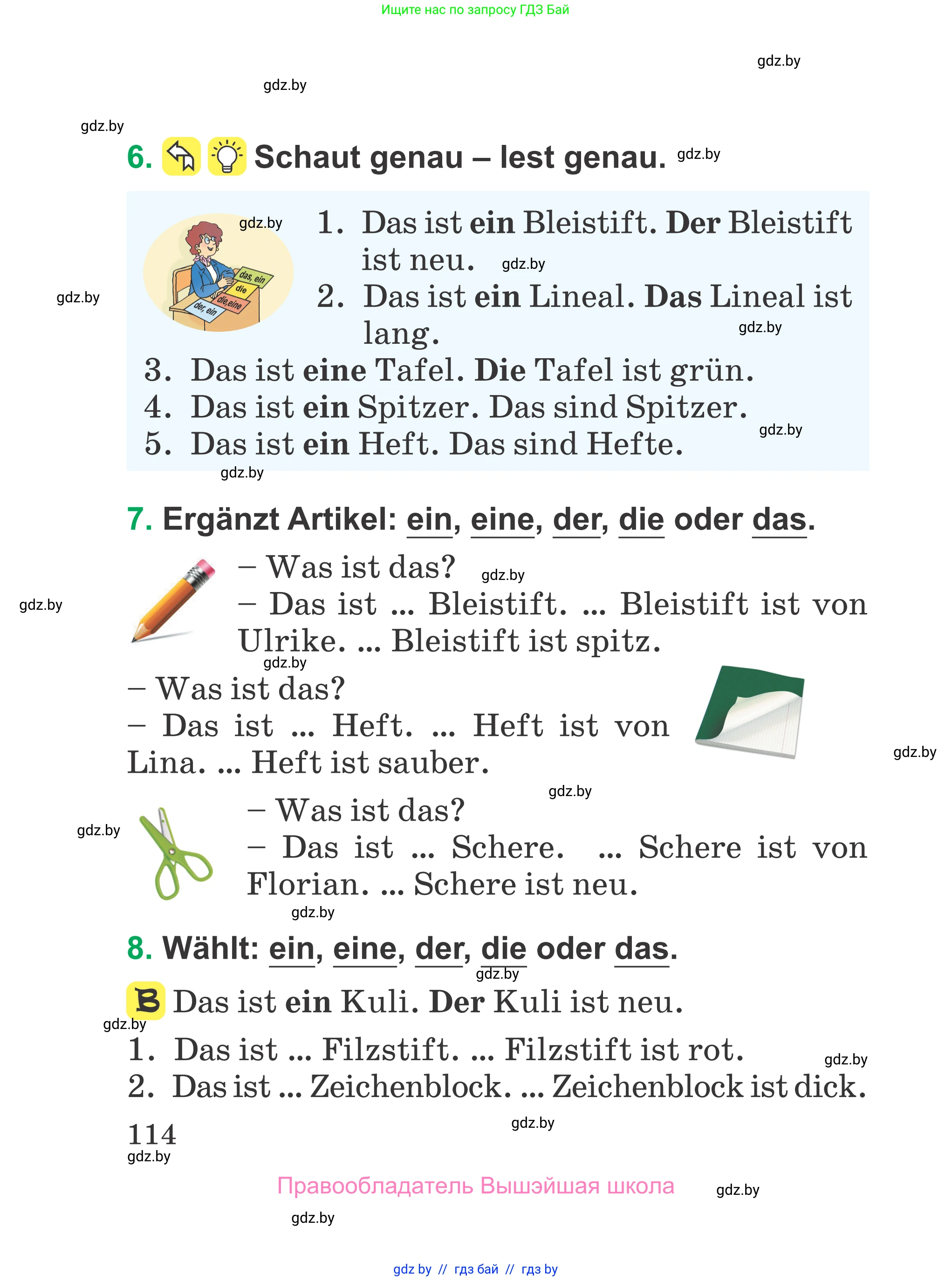 Немецкий язык (Deutsch), 3 класс Учебник (Schülerbuch), авторы: Будько Антонина Филипповна (Budjko Antonina), Урбанович Инна Ювинальевна (Urbanowitsch Ina), издательство Вышэйшая школа, Минск, 2018, бирюзового цвета, Часть 1, страница 114