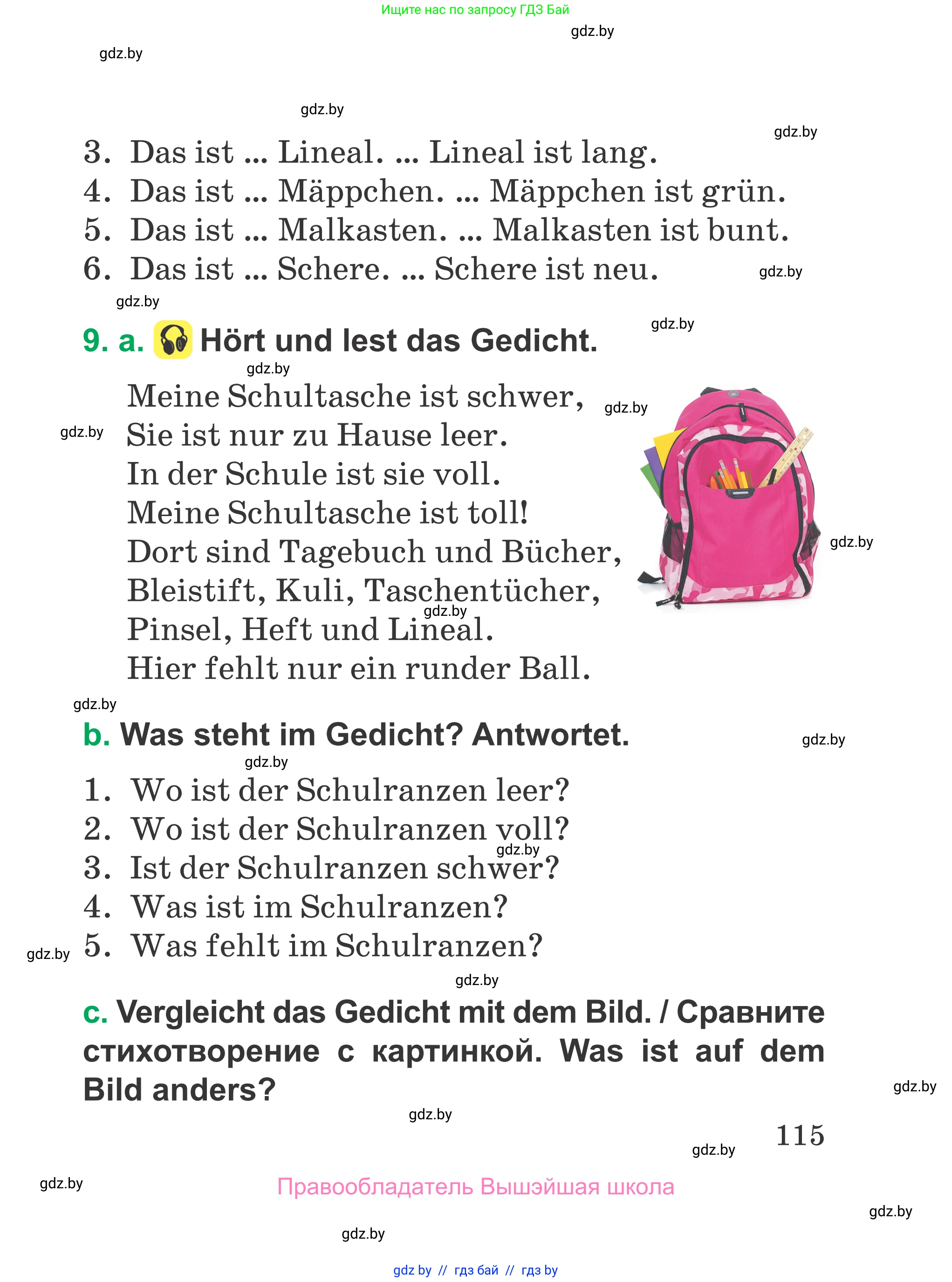 Немецкий язык (Deutsch), 3 класс Учебник (Schülerbuch), авторы: Будько Антонина Филипповна (Budjko Antonina), Урбанович Инна Ювинальевна (Urbanowitsch Ina), издательство Вышэйшая школа, Минск, 2018, бирюзового цвета, Часть 1, страница 115