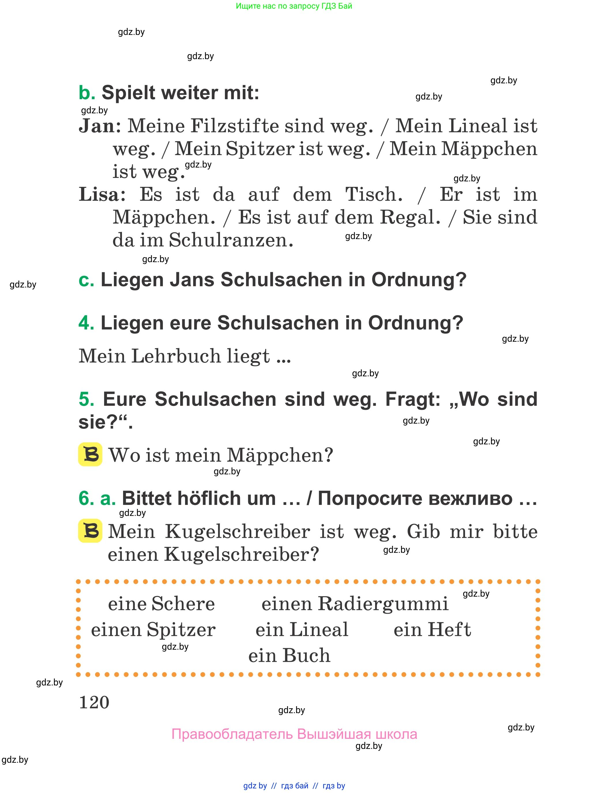 Немецкий язык (Deutsch), 3 класс Учебник (Schülerbuch), авторы: Будько Антонина Филипповна (Budjko Antonina), Урбанович Инна Ювинальевна (Urbanowitsch Ina), издательство Вышэйшая школа, Минск, 2018, бирюзового цвета, Часть 1, страница 120