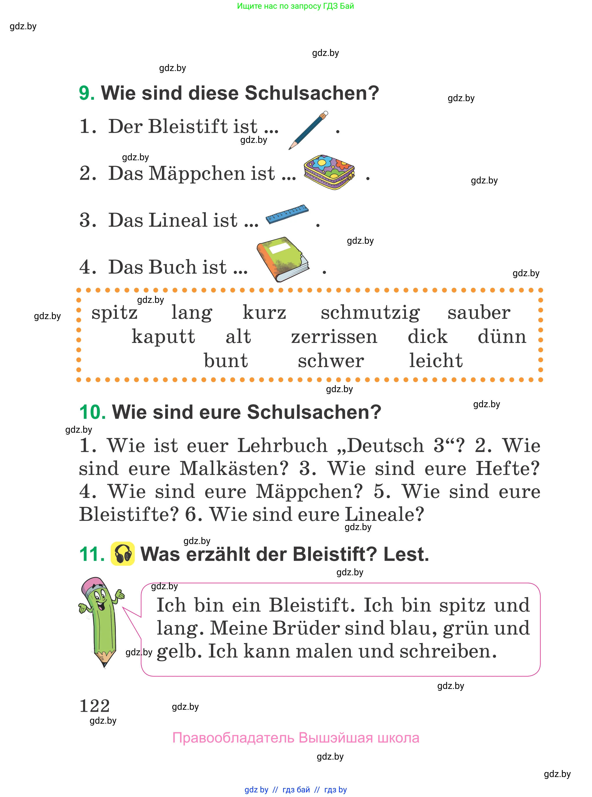Немецкий язык (Deutsch), 3 класс Учебник (Schülerbuch), авторы: Будько Антонина Филипповна (Budjko Antonina), Урбанович Инна Ювинальевна (Urbanowitsch Ina), издательство Вышэйшая школа, Минск, 2018, бирюзового цвета, Часть 1, страница 122