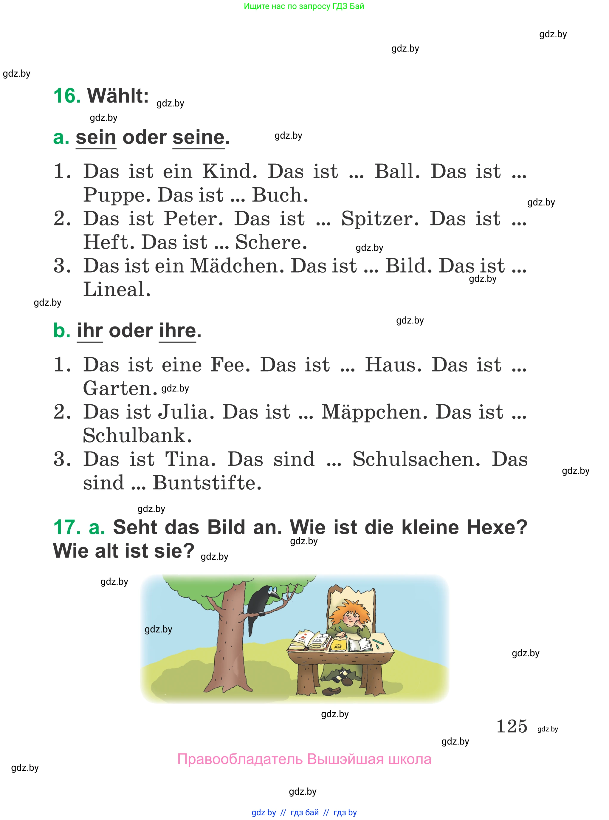 Немецкий язык (Deutsch), 3 класс Учебник (Schülerbuch), авторы: Будько Антонина Филипповна (Budjko Antonina), Урбанович Инна Ювинальевна (Urbanowitsch Ina), издательство Вышэйшая школа, Минск, 2018, бирюзового цвета, Часть 1, страница 125