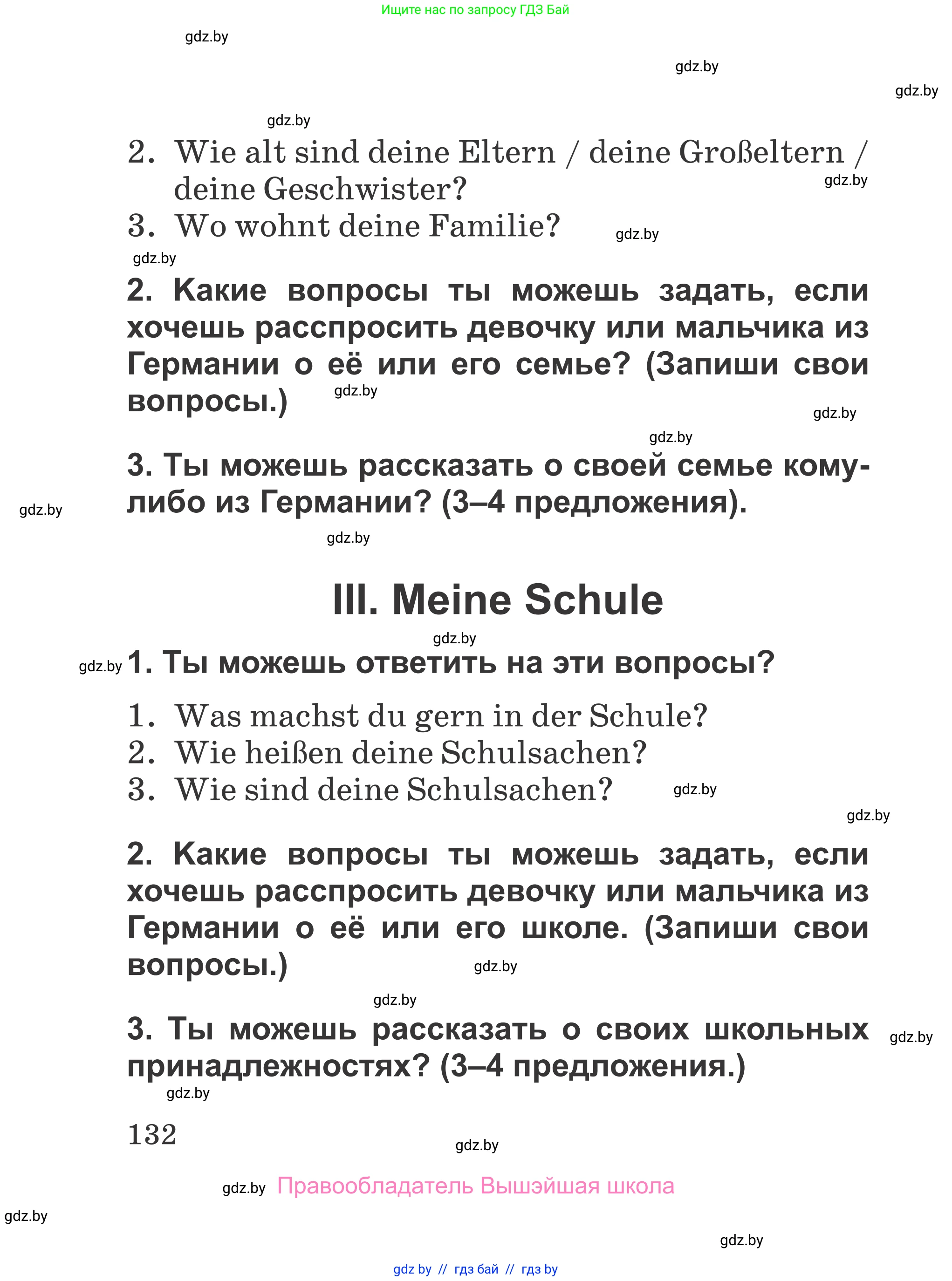Немецкий язык (Deutsch), 3 класс Учебник (Schülerbuch), авторы: Будько Антонина Филипповна (Budjko Antonina), Урбанович Инна Ювинальевна (Urbanowitsch Ina), издательство Вышэйшая школа, Минск, 2018, бирюзового цвета, Часть 1, страница 132