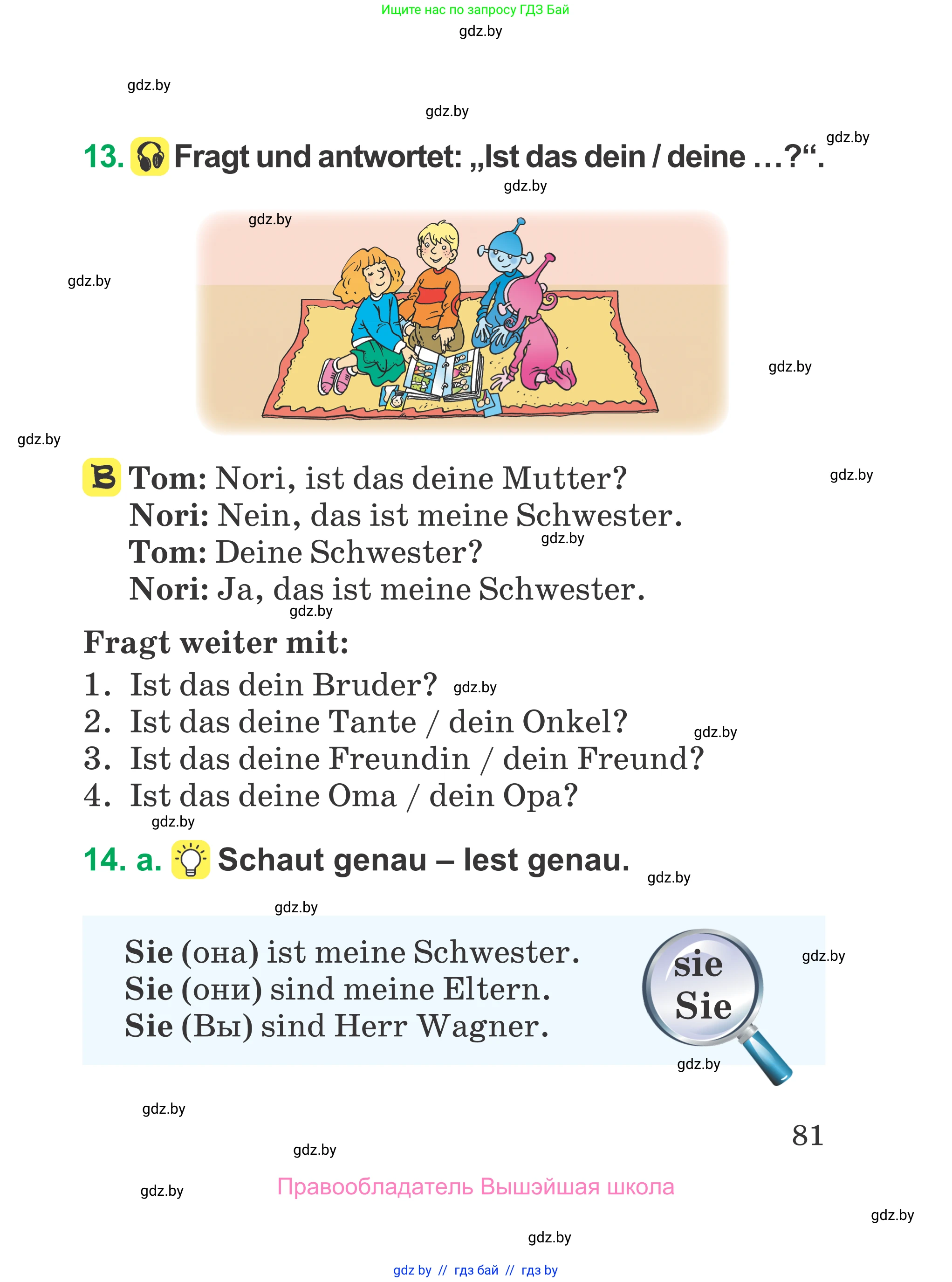 Немецкий язык (Deutsch), 3 класс Учебник (Schülerbuch), авторы: Будько Антонина Филипповна (Budjko Antonina), Урбанович Инна Ювинальевна (Urbanowitsch Ina), издательство Вышэйшая школа, Минск, 2018, бирюзового цвета, Часть 1, страница 81