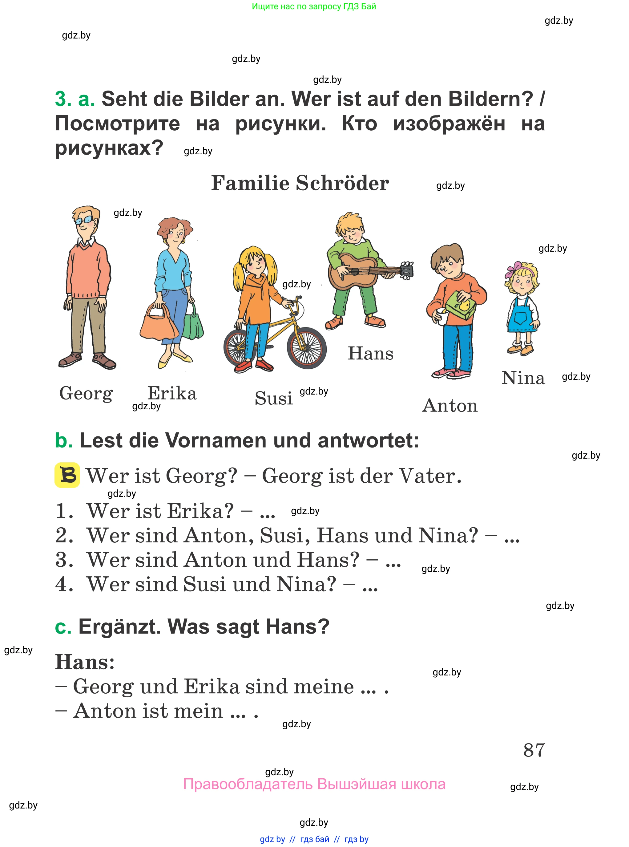 Немецкий язык (Deutsch), 3 класс Учебник (Schülerbuch), авторы: Будько Антонина Филипповна (Budjko Antonina), Урбанович Инна Ювинальевна (Urbanowitsch Ina), издательство Вышэйшая школа, Минск, 2018, бирюзового цвета, Часть 1, страница 87