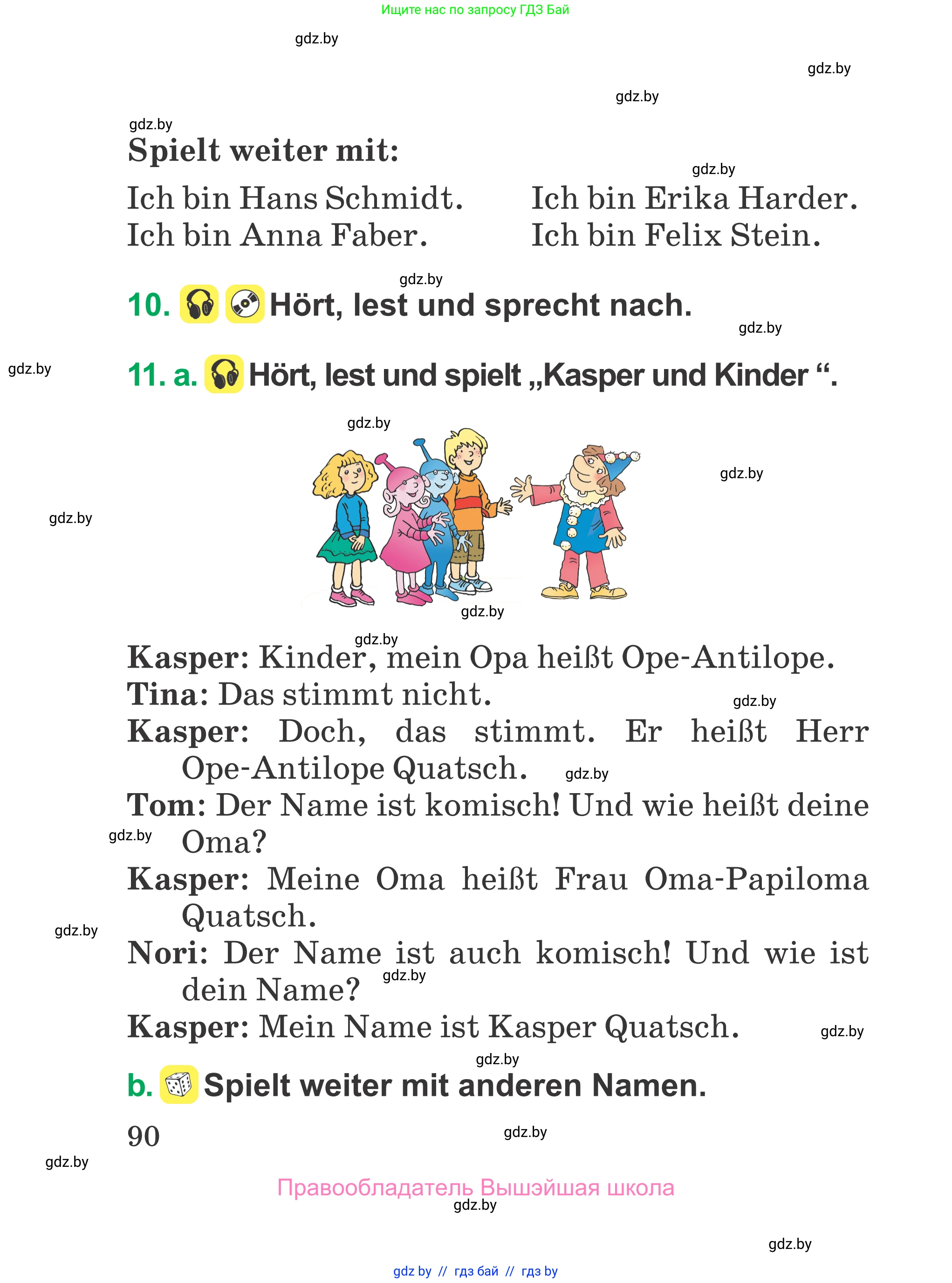 Немецкий язык (Deutsch), 3 класс Учебник (Schülerbuch), авторы: Будько Антонина Филипповна (Budjko Antonina), Урбанович Инна Ювинальевна (Urbanowitsch Ina), издательство Вышэйшая школа, Минск, 2018, бирюзового цвета, Часть 1, страница 90