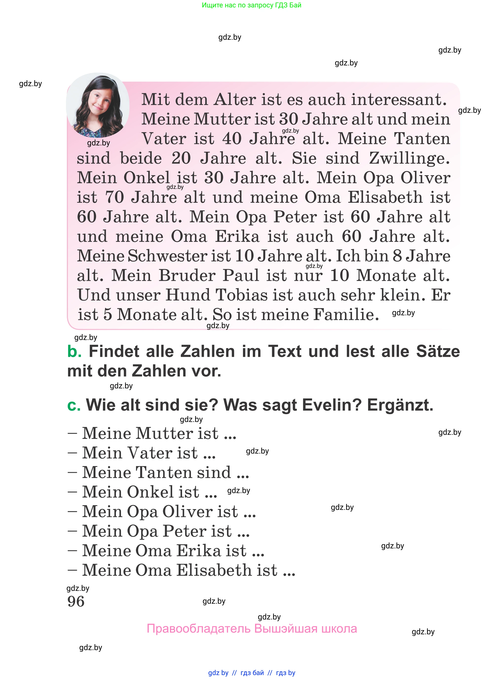 Немецкий язык (Deutsch), 3 класс Учебник (Schülerbuch), авторы: Будько Антонина Филипповна (Budjko Antonina), Урбанович Инна Ювинальевна (Urbanowitsch Ina), издательство Вышэйшая школа, Минск, 2018, бирюзового цвета, Часть 2, страница 96