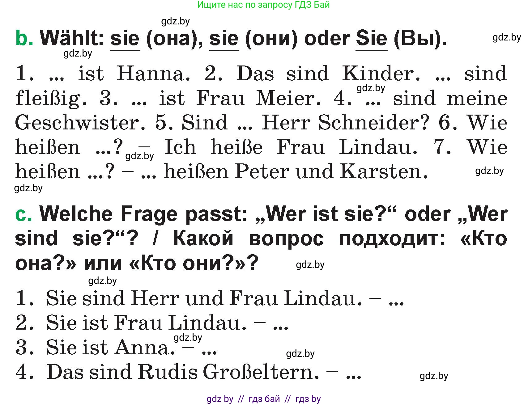 Немецкий язык (Deutsch), 3 класс Учебник (Schülerbuch), авторы: Будько Антонина Филипповна (Budjko Antonina), Урбанович Инна Ювинальевна (Urbanowitsch Ina), издательство Вышэйшая школа, Минск, 2018, бирюзового цвета, Часть 1, страница 81, номер 14, Условие (продолжение 2)