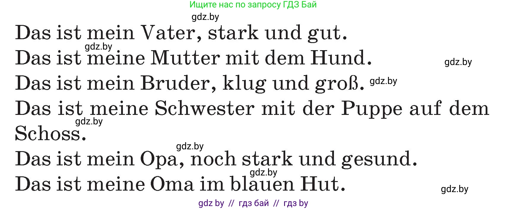 Немецкий язык (Deutsch), 3 класс Учебник (Schülerbuch), авторы: Будько Антонина Филипповна (Budjko Antonina), Урбанович Инна Ювинальевна (Urbanowitsch Ina), издательство Вышэйшая школа, Минск, 2018, бирюзового цвета, Часть 1, страница 82, номер 15, Условие (продолжение 2)