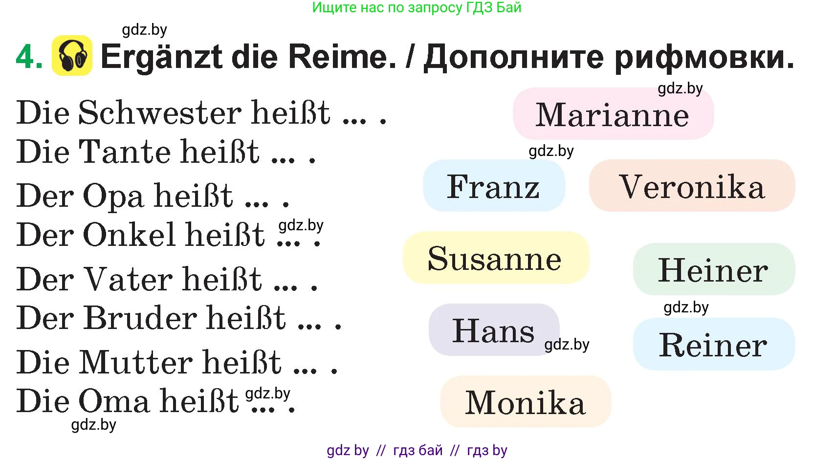 Немецкий язык (Deutsch), 3 класс Учебник (Schülerbuch), авторы: Будько Антонина Филипповна (Budjko Antonina), Урбанович Инна Ювинальевна (Urbanowitsch Ina), издательство Вышэйшая школа, Минск, 2018, бирюзового цвета, Часть 1, страница 88, номер 4, Условие