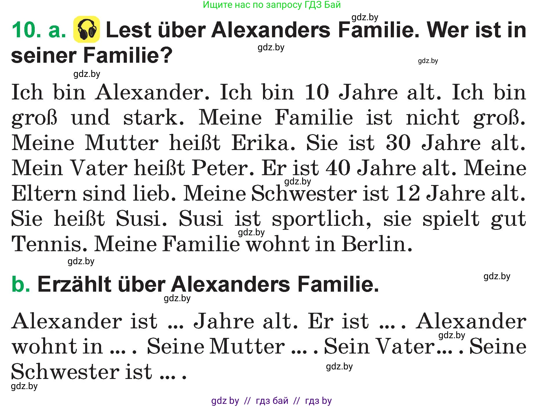 Немецкий язык (Deutsch), 3 класс Учебник (Schülerbuch), авторы: Будько Антонина Филипповна (Budjko Antonina), Урбанович Инна Ювинальевна (Urbanowitsch Ina), издательство Вышэйшая школа, Минск, 2018, бирюзового цвета, Часть 1, страница 97, номер 10, Условие