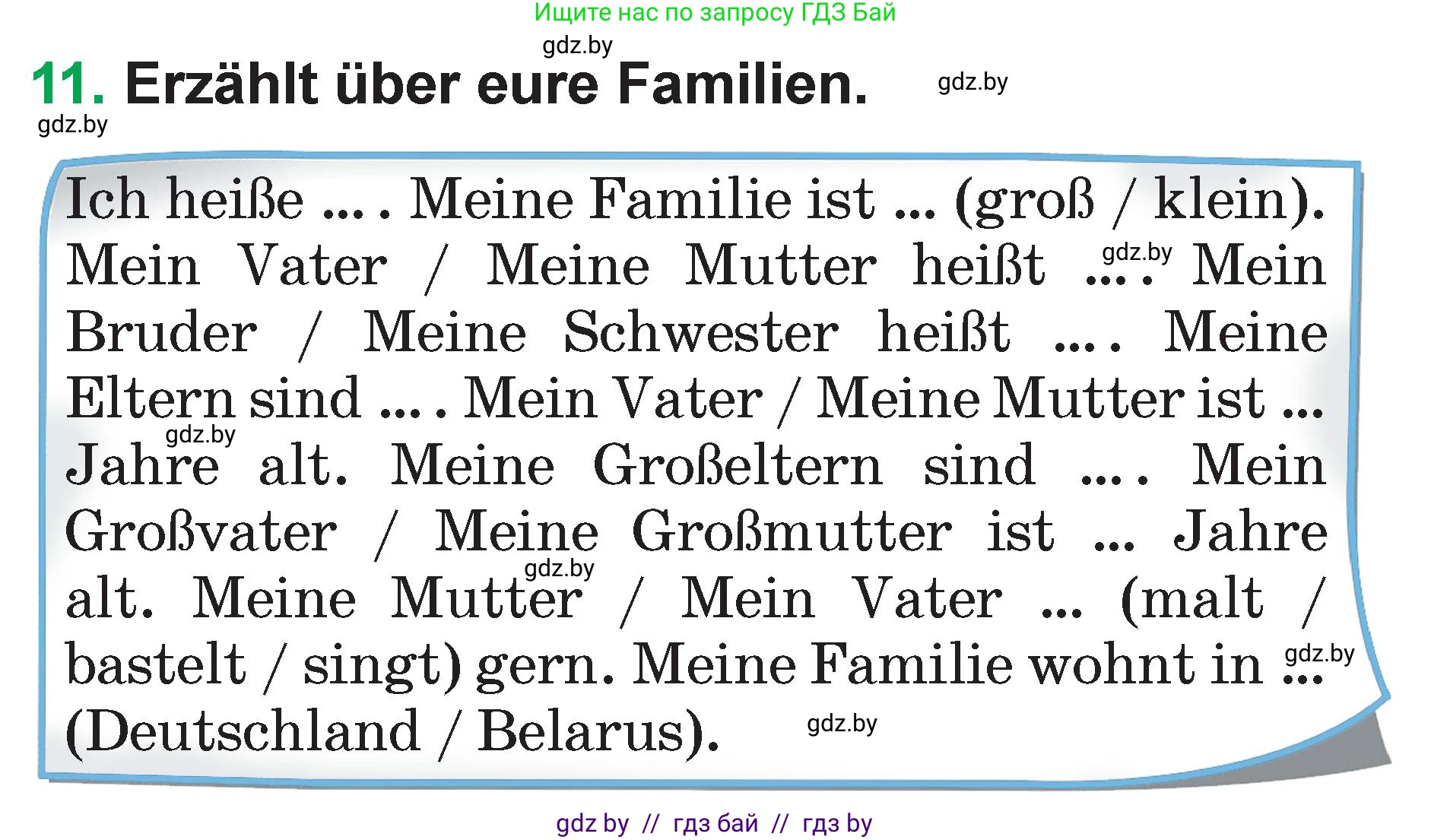 Немецкий язык (Deutsch), 3 класс Учебник (Schülerbuch), авторы: Будько Антонина Филипповна (Budjko Antonina), Урбанович Инна Ювинальевна (Urbanowitsch Ina), издательство Вышэйшая школа, Минск, 2018, бирюзового цвета, Часть 1, страница 97, номер 11, Условие