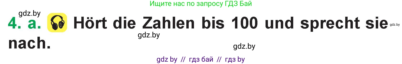 Немецкий язык (Deutsch), 3 класс Учебник (Schülerbuch), авторы: Будько Антонина Филипповна (Budjko Antonina), Урбанович Инна Ювинальевна (Urbanowitsch Ina), издательство Вышэйшая школа, Минск, 2018, бирюзового цвета, Часть 1, страница 93, номер 4, Условие