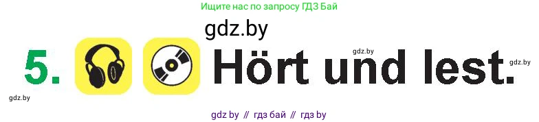 Немецкий язык (Deutsch), 3 класс Учебник (Schülerbuch), авторы: Будько Антонина Филипповна (Budjko Antonina), Урбанович Инна Ювинальевна (Urbanowitsch Ina), издательство Вышэйшая школа, Минск, 2018, бирюзового цвета, Часть 1, страница 94, номер 5, Условие