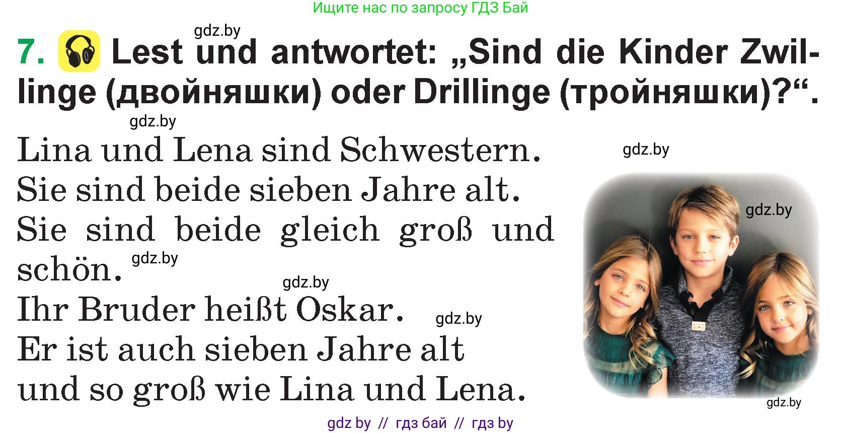 Немецкий язык (Deutsch), 3 класс Учебник (Schülerbuch), авторы: Будько Антонина Филипповна (Budjko Antonina), Урбанович Инна Ювинальевна (Urbanowitsch Ina), издательство Вышэйшая школа, Минск, 2018, бирюзового цвета, Часть 1, страница 95, номер 7, Условие