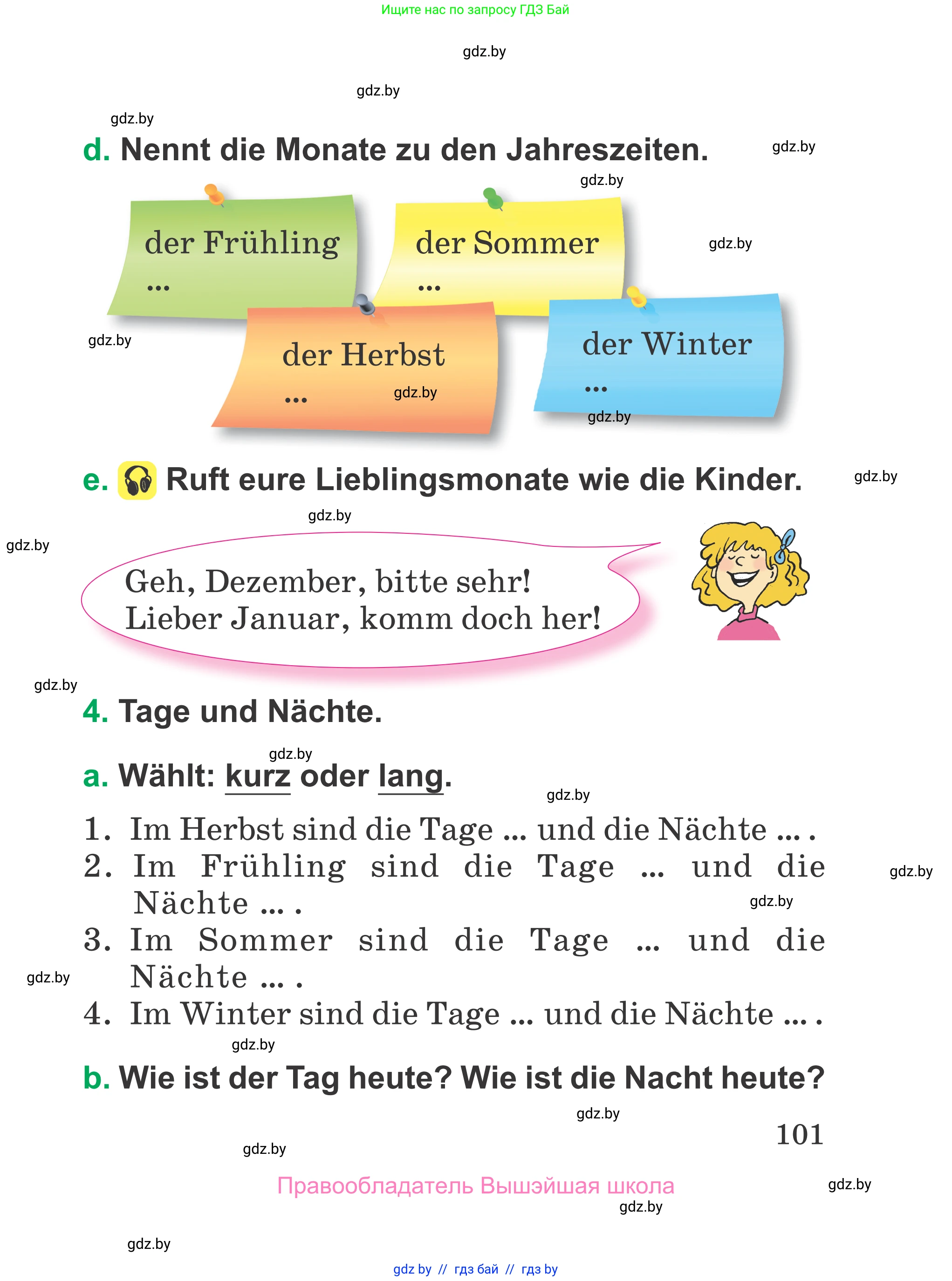 Немецкий язык (Deutsch), 3 класс Учебник (Schülerbuch), авторы: Будько Антонина Филипповна (Budjko Antonina), Урбанович Инна Ювинальевна (Urbanowitsch Ina), издательство Вышэйшая школа, Минск, 2018, бирюзового цвета, Часть 1, страница 101