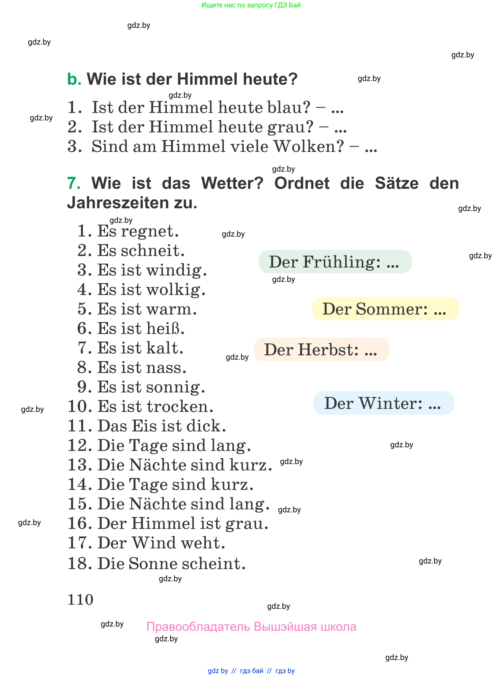 Немецкий язык (Deutsch), 3 класс Учебник (Schülerbuch), авторы: Будько Антонина Филипповна (Budjko Antonina), Урбанович Инна Ювинальевна (Urbanowitsch Ina), издательство Вышэйшая школа, Минск, 2018, бирюзового цвета, Часть 1, страница 110