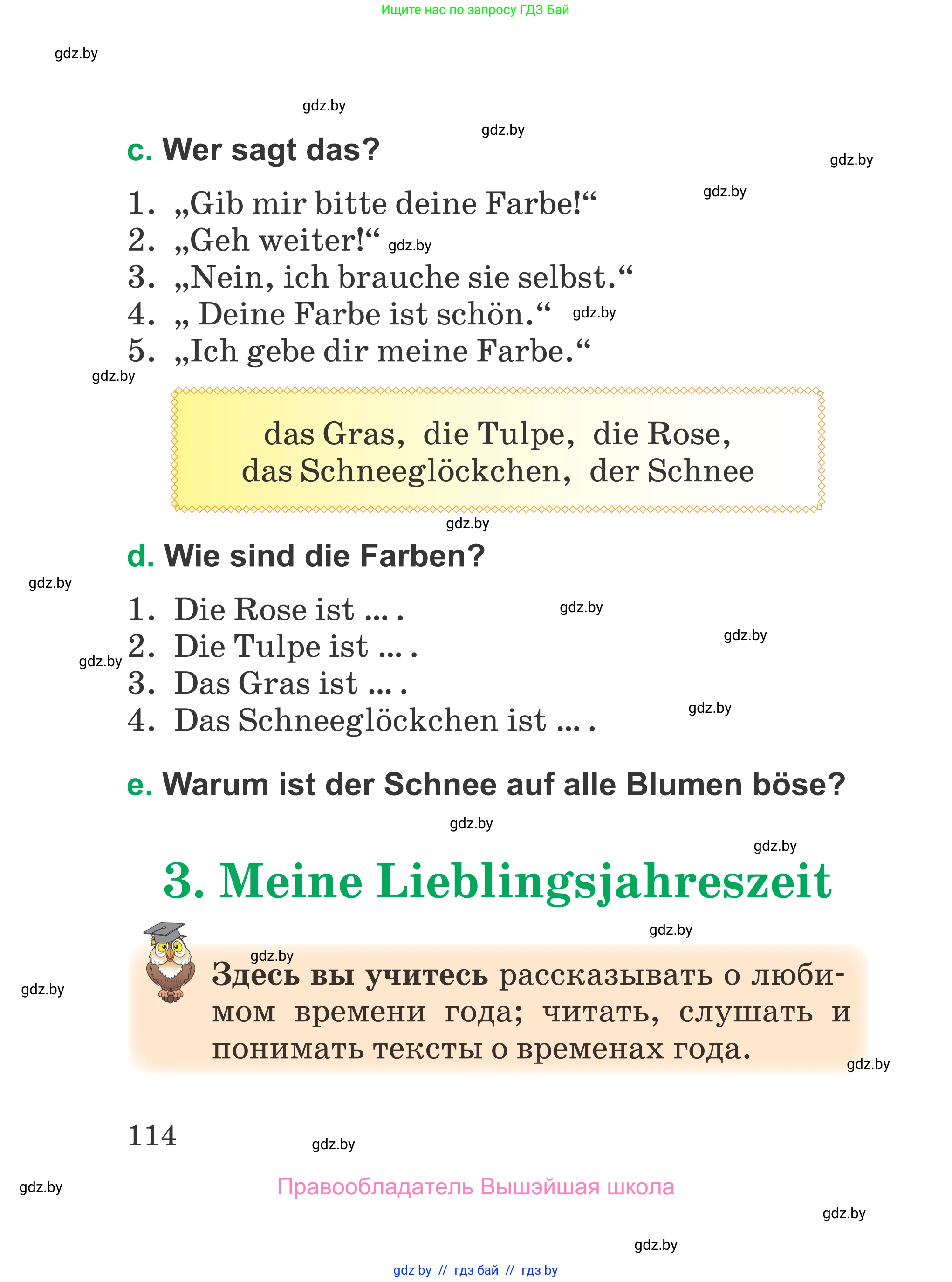 Немецкий язык (Deutsch), 3 класс Учебник (Schülerbuch), авторы: Будько Антонина Филипповна (Budjko Antonina), Урбанович Инна Ювинальевна (Urbanowitsch Ina), издательство Вышэйшая школа, Минск, 2018, бирюзового цвета, Часть 1, страница 114