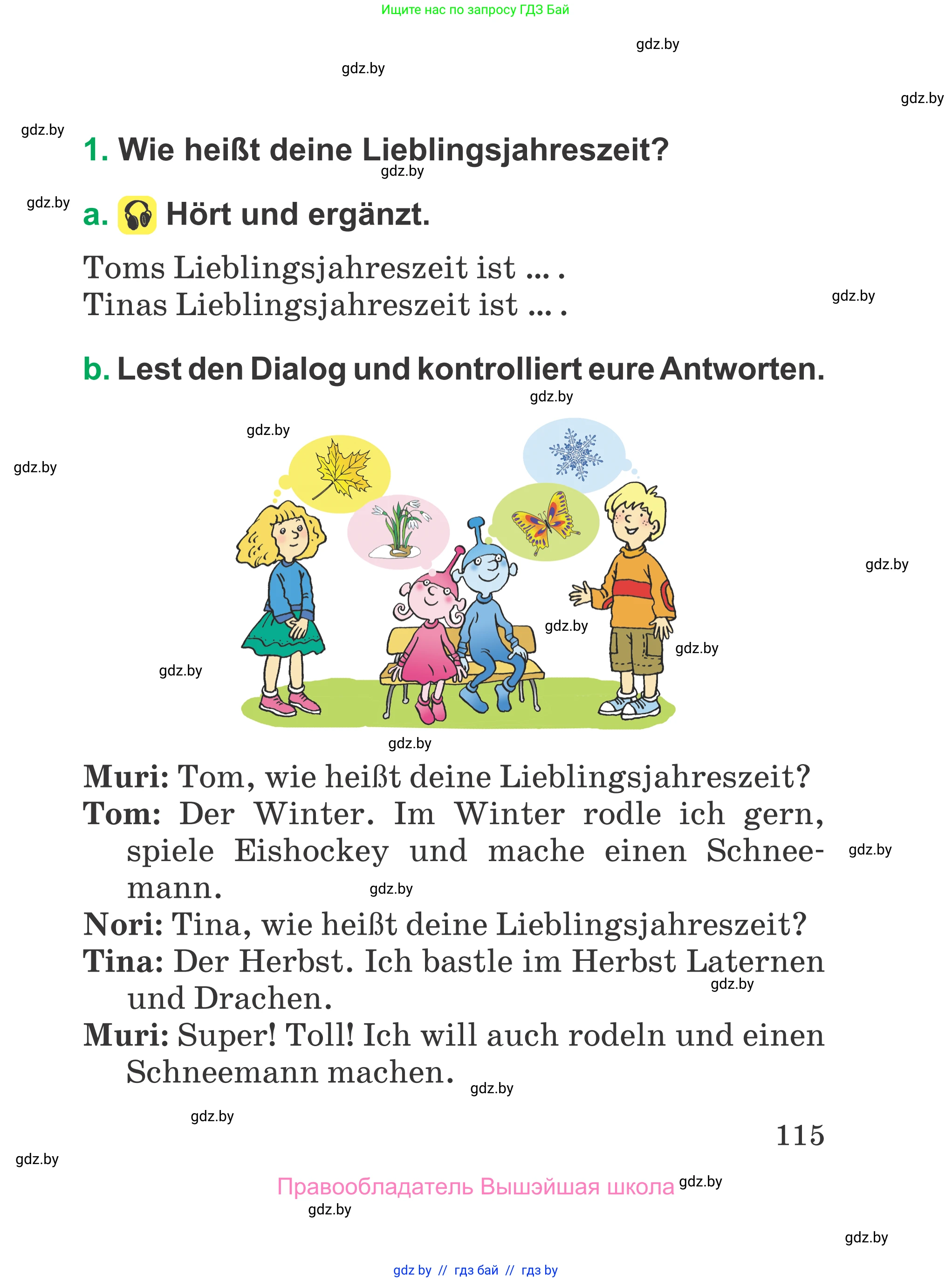 Немецкий язык (Deutsch), 3 класс Учебник (Schülerbuch), авторы: Будько Антонина Филипповна (Budjko Antonina), Урбанович Инна Ювинальевна (Urbanowitsch Ina), издательство Вышэйшая школа, Минск, 2018, бирюзового цвета, Часть 1, страница 115