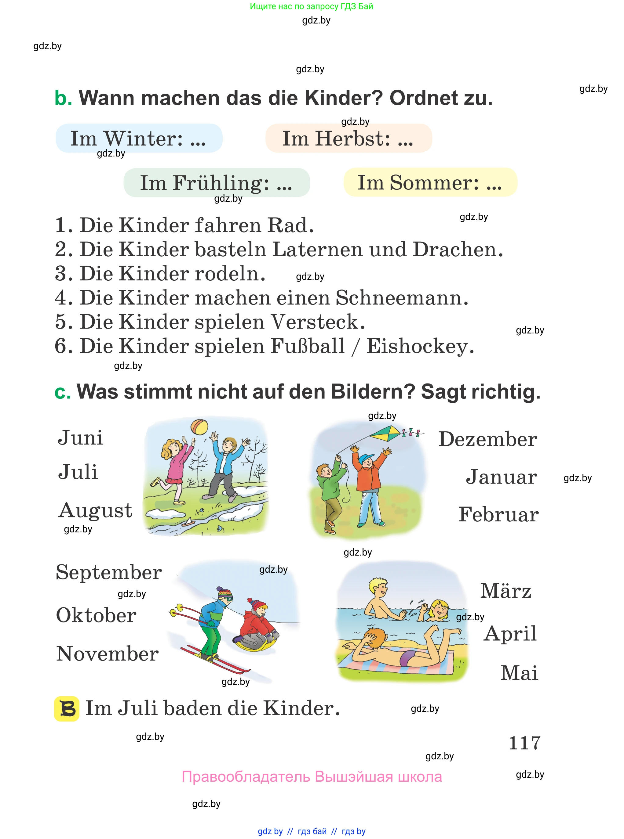 Немецкий язык (Deutsch), 3 класс Учебник (Schülerbuch), авторы: Будько Антонина Филипповна (Budjko Antonina), Урбанович Инна Ювинальевна (Urbanowitsch Ina), издательство Вышэйшая школа, Минск, 2018, бирюзового цвета, Часть 1, страница 117